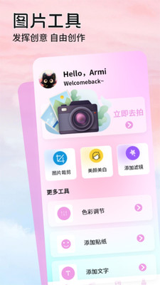 伊人Pro