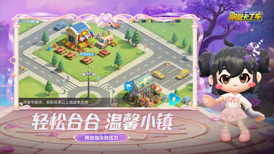 跑跑卡丁车官方竞速版