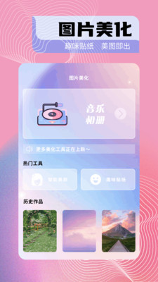 秀映