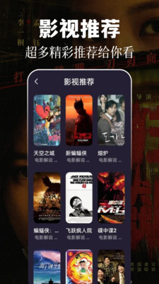 四虎影音