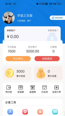 雍核鑫-雍核鑫发现新能源