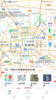 优选畅行导航