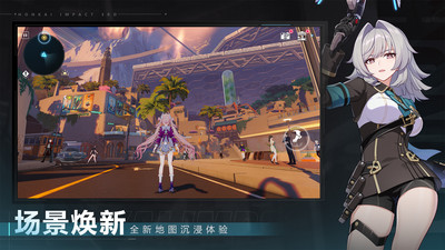 崩坏3-谜宴丽影