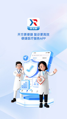 骁柔健康医生端APP-骁柔健康