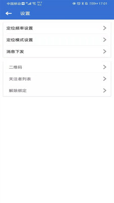 爱戴