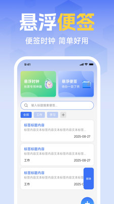 生活缴费计算器