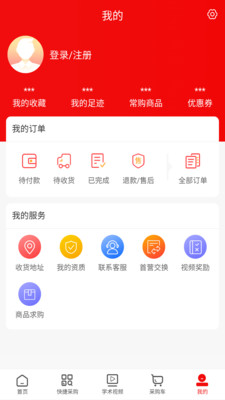 西城易购