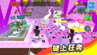键盘哒哒哒