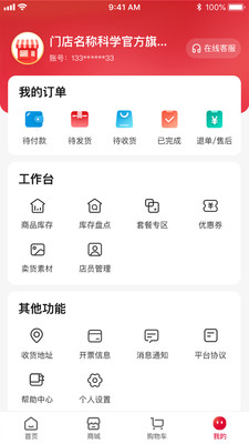 惠赢2.0