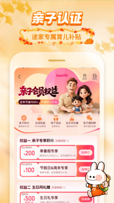 途家民宿-酒店公寓住宿