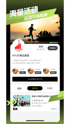 Move竞技