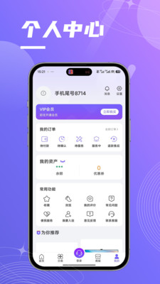 天工云匠