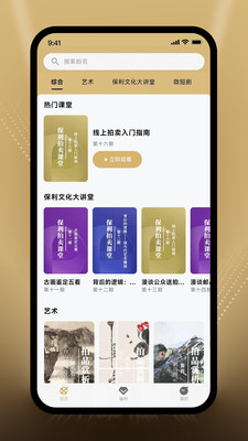 无限视听