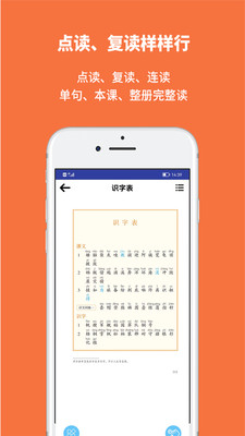 申学