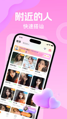 悠伊