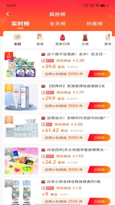 沃沃商城-一个优质的电商平台