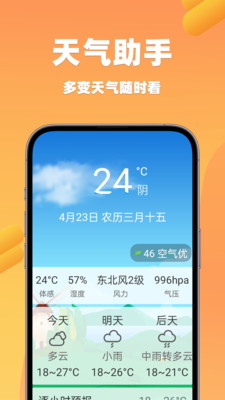 中毕万年历黄道吉日-万年历