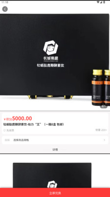 长城易趣拍