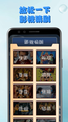 影猫app