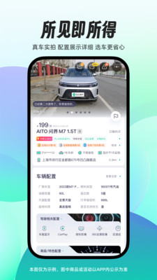 凹凸租车-覆盖90%以上新能源车