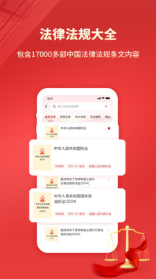 裁判文书