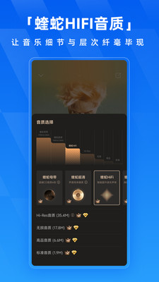 酷狗音乐