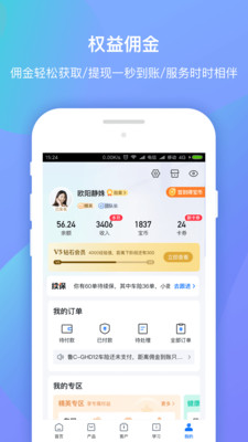 创保网