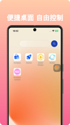 自由穿梭-Dweb Browser