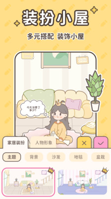 小贝记账-自动记账AI记账