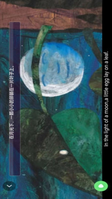 初中英语点读