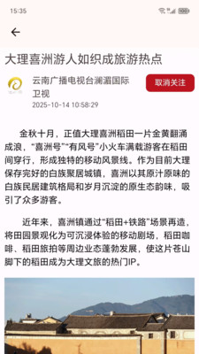 澜湄视听