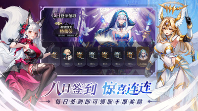 永暮幻想-登录送3000抽