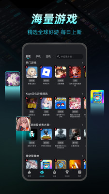 Kuyo-免费手游加速器