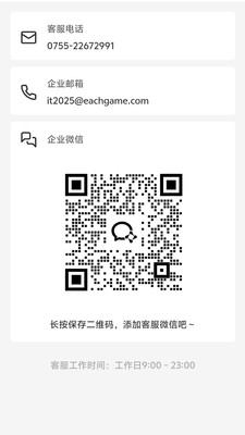 一起游戏AI