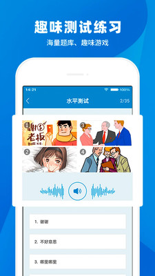 日语入门学堂-五十音图日语学习