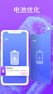 章鱼加速器