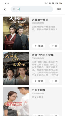 妙看