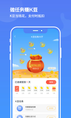 启康保