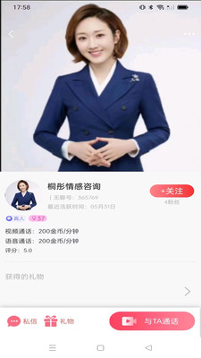 无聊