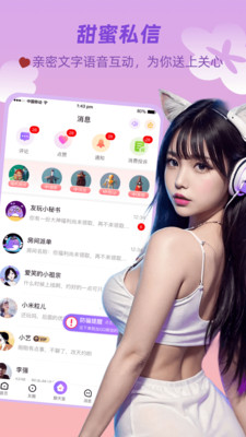 友玩陪玩-语音陪玩游戏代练
