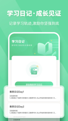 语信通