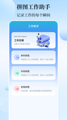 位置模拟器-模拟位置