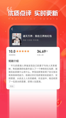 全民爱刷-天天爱刷 精彩不停