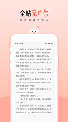 豆花-纯爱小说文库