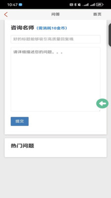 面试宝典