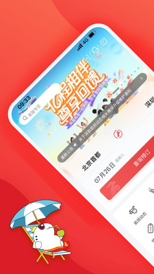 深圳航空
