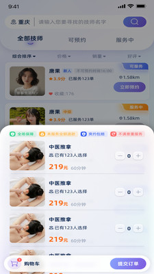 耍哇迪卡