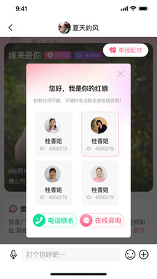 囍字当头