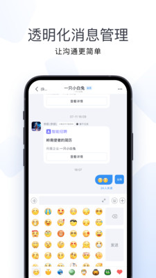 嘟伴