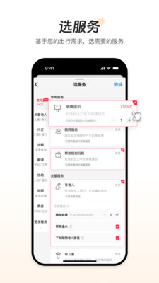 皇包车旅行-十年全球包车品牌